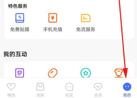 vivo云服务不能用了怎么办