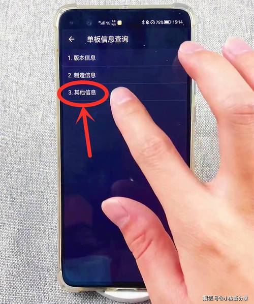 华为如何验证是不是翻新机