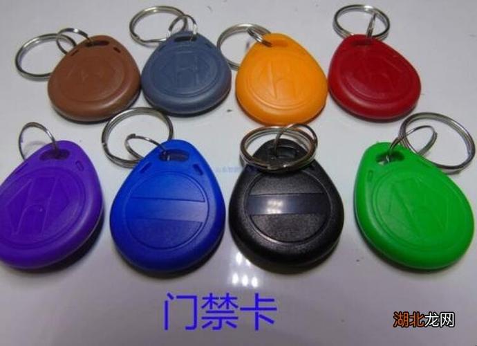 门禁卡能消磁吗