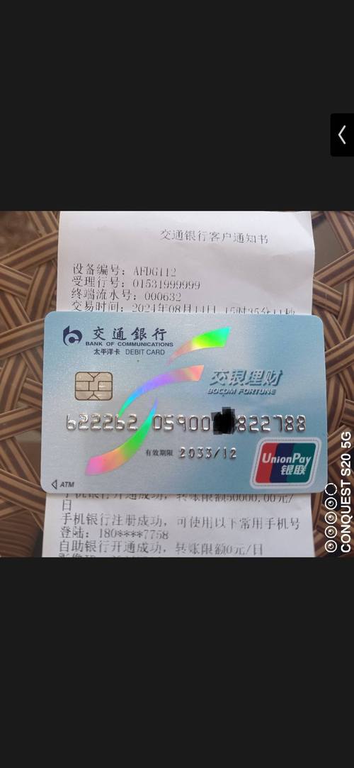 银行卡转账可以原路退回吗