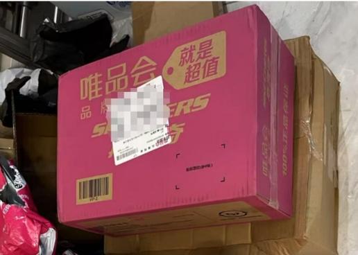 唯品会买过的东西怎么删除