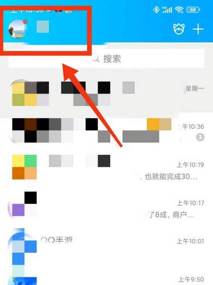 QQ钱包提现规则