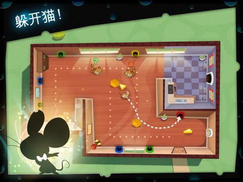 鼠鼠谐音ios最新