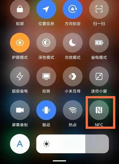 红米开启兼容模式