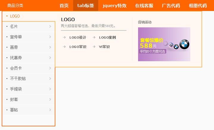 天猫官方旗舰店可信吗