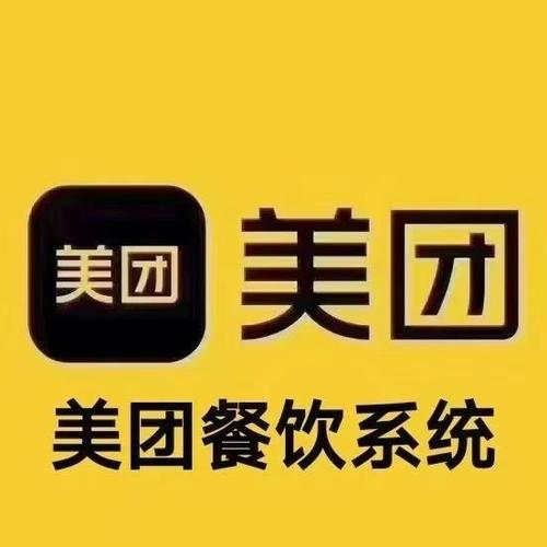 美团收银app