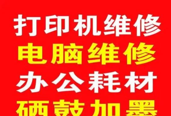 京瓷3212复印机进入维修模式