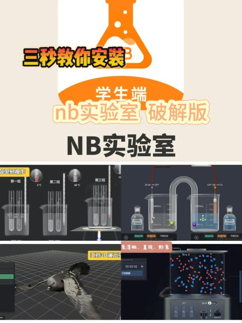 Enigma软件是干嘛的缩略图