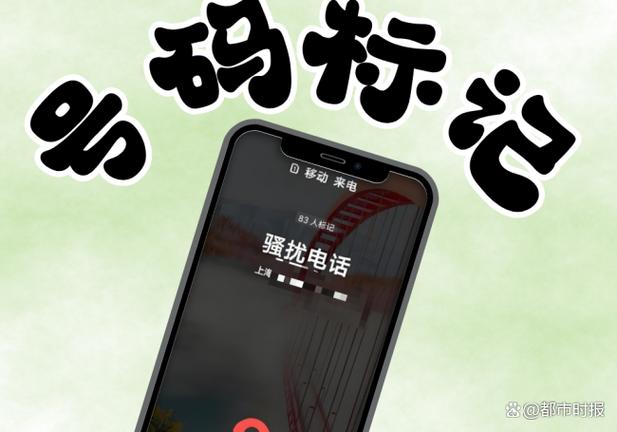 关闭手机上方小电话标识的方法