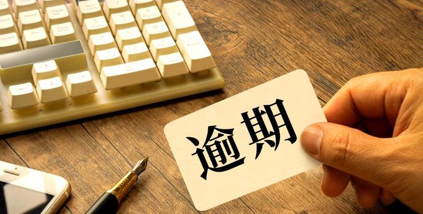小鹅花钱逾期可以协商还款吗