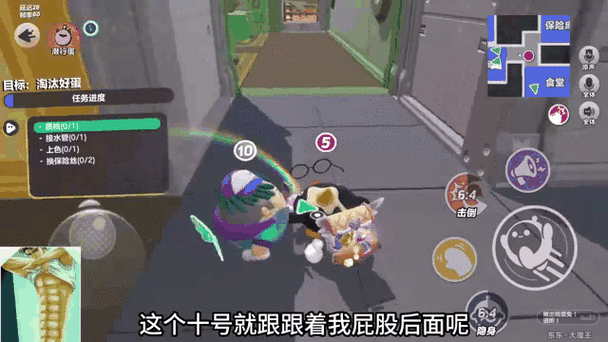 蛋仔派对揪出捣蛋鬼模式怎么玩