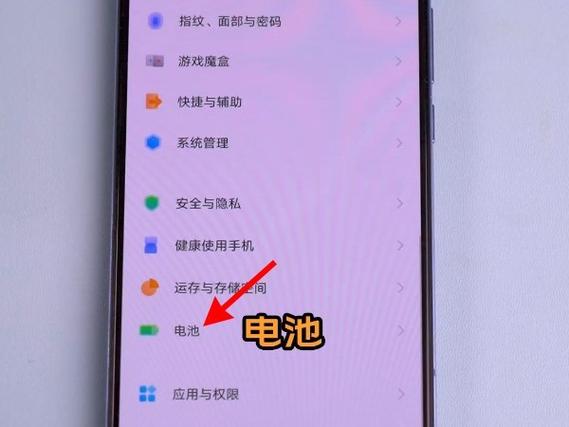 vivo手机充电图标怎么设置