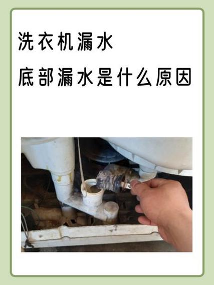 洗衣机底部一晃有水声正常吗