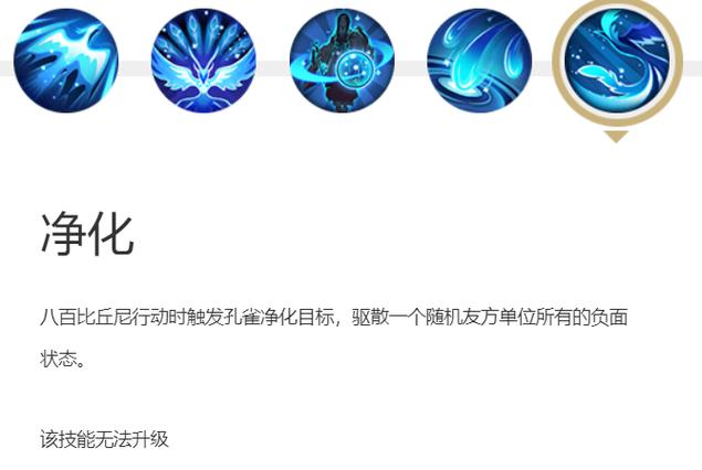 净化可以解除星削吗