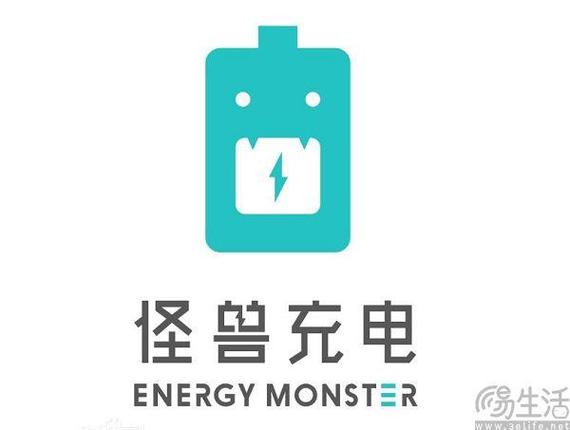 怪兽充电规则