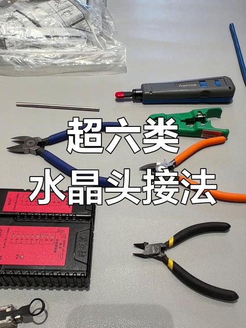 超六类网线需要屏蔽吗