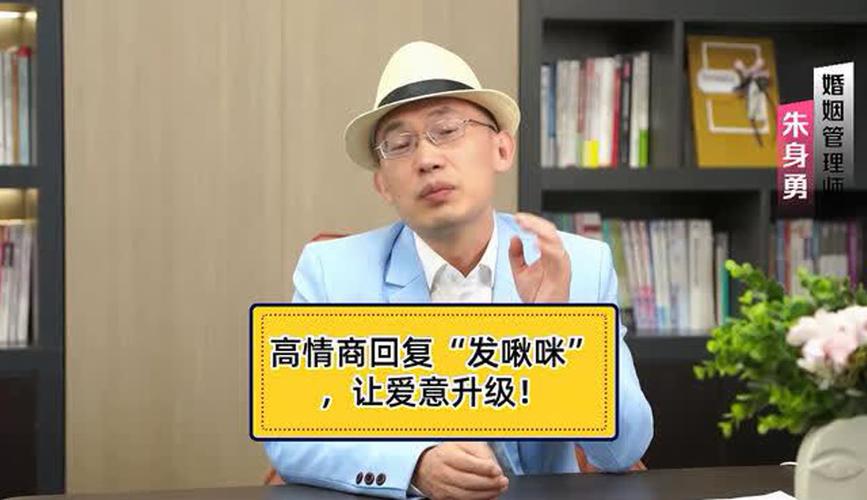 女孩发啾咪高情商回复游戏截图