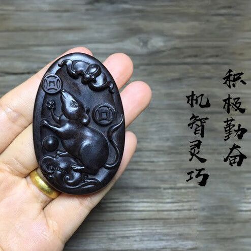 黑檀木最旺的属相图标