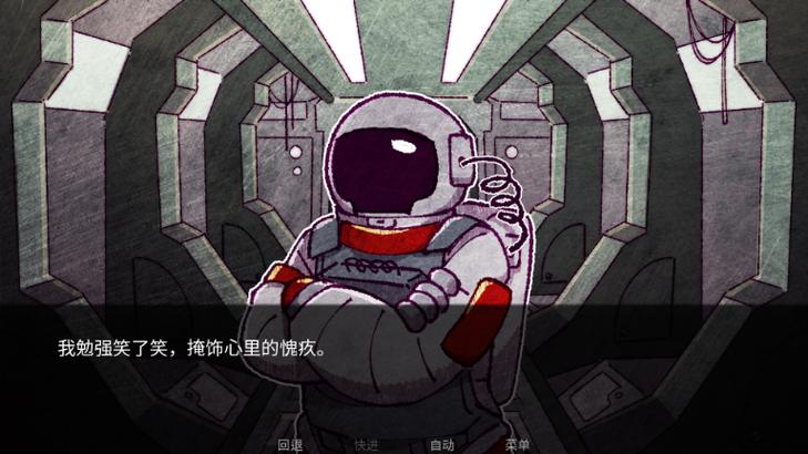 外星虫下载