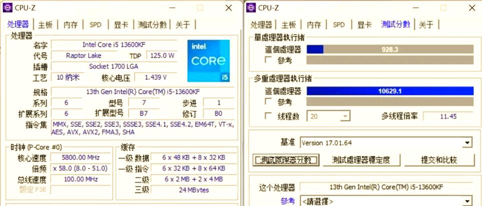 电脑怎么超频cpu