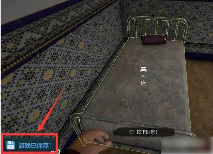 网吧模拟器怎么存档