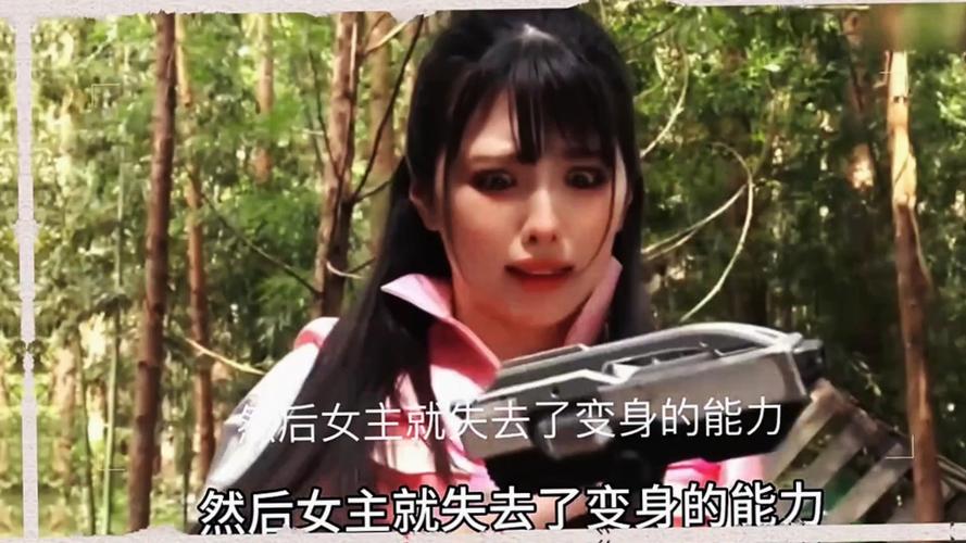 《战败的女战士》在线观看缩略图