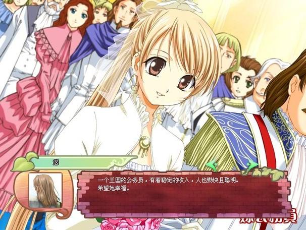 孤僻少女改造计划百科