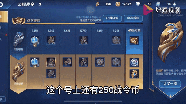 战令币怎么用最划算