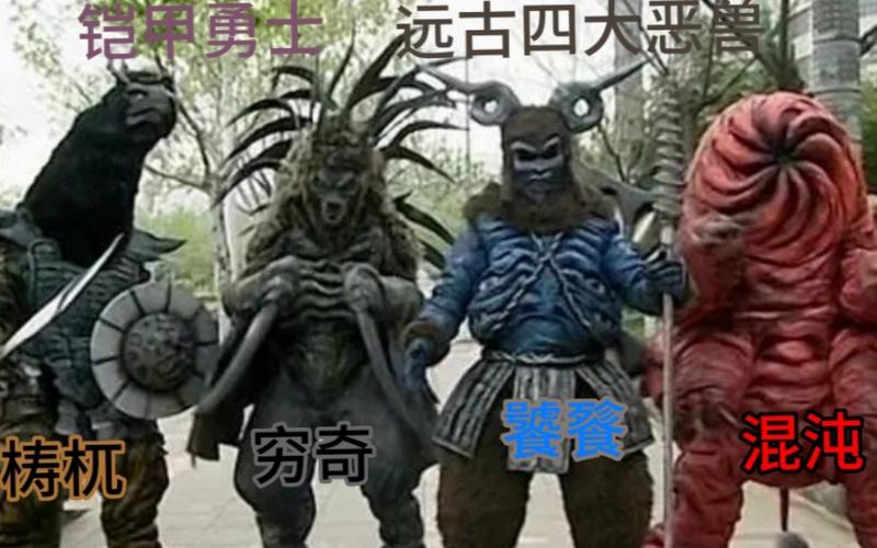 远古异能兽混沌图标