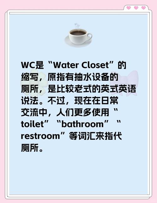 W0wc00L英语翻译汉语什么意思