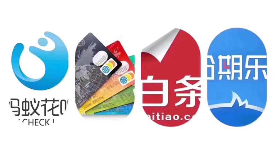 白条极速秒