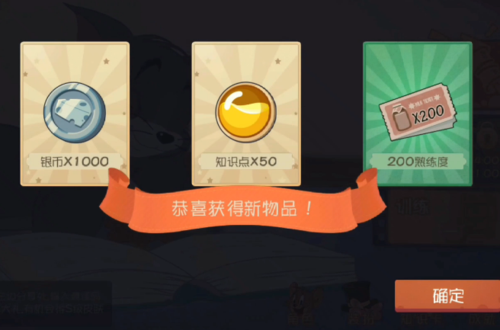 我的汤姆猫2礼品代码是多少