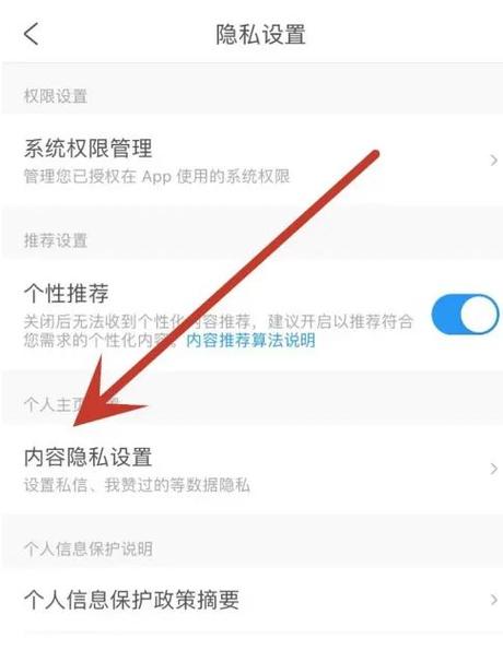 怎么取消携程程支付