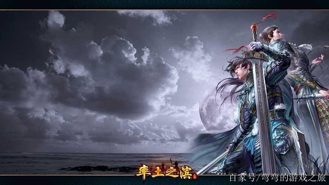 率土之滨,莫非王土