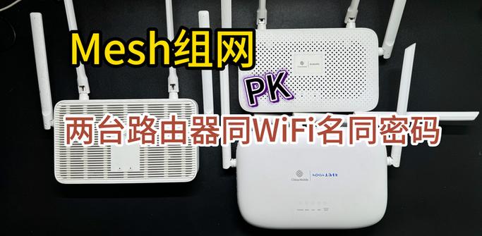 同名wifi怎样无缝切换