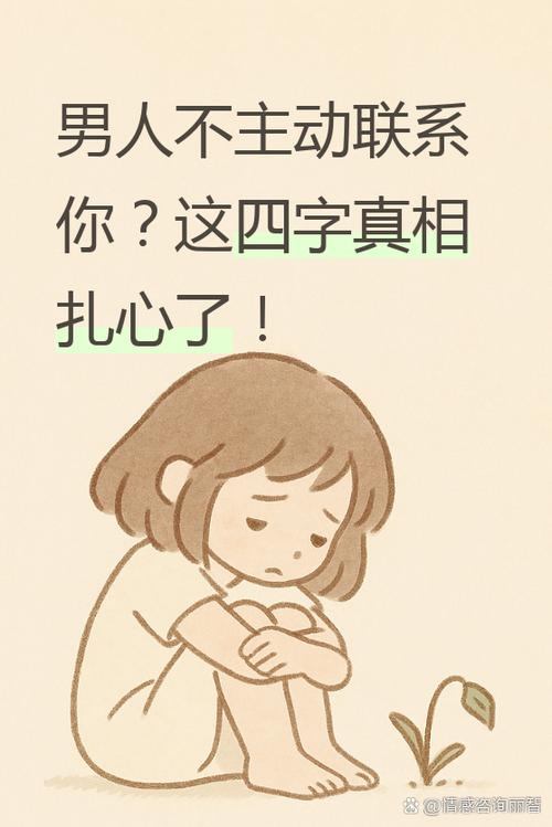 人突然联系不上怎么办