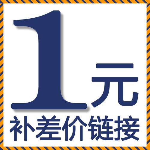 淘宝补差价需要支付宝账号吗