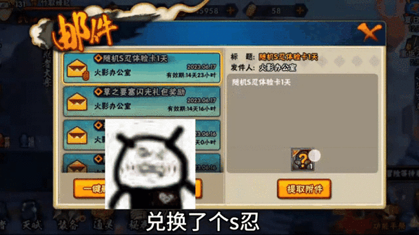 火影要塞怎么带秘卷通灵