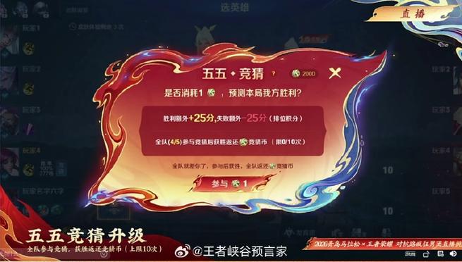 王者荣耀有25级吗