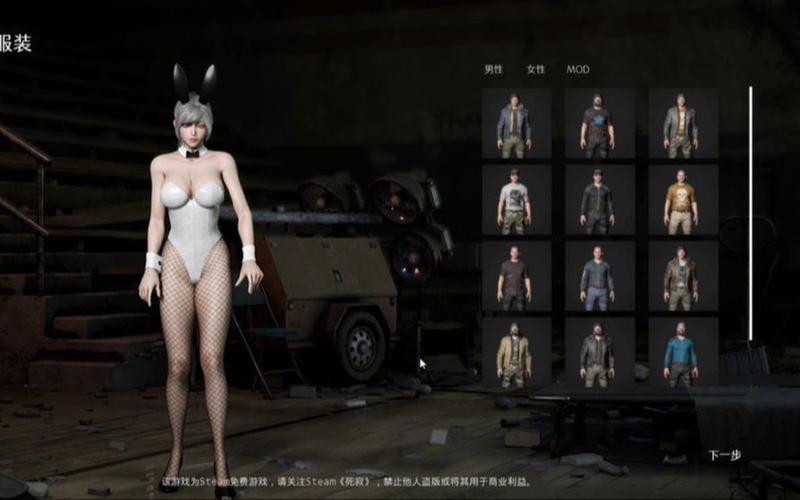 死寂游戏mod
