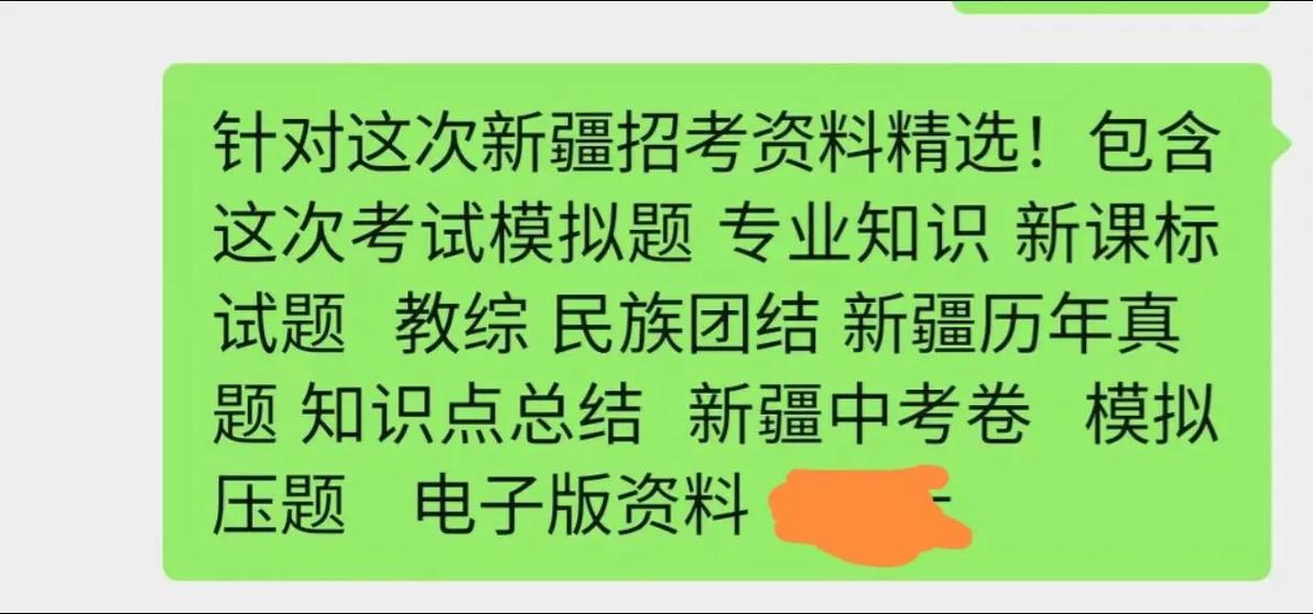 喀什地区招聘网官网