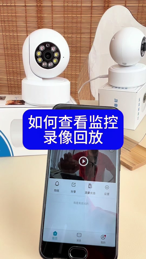 萤石云查不到回放录像