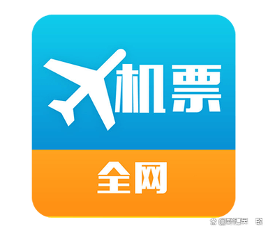 飞机订票哪个软件便宜缩略图
