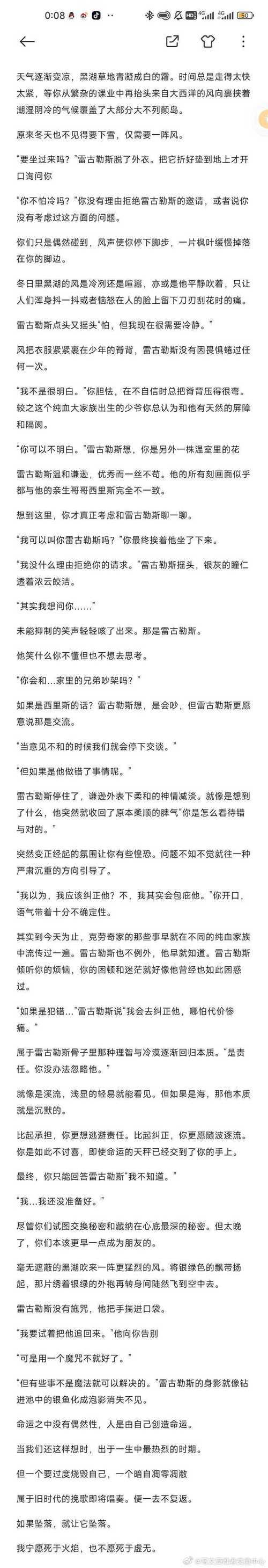 reoif线原文