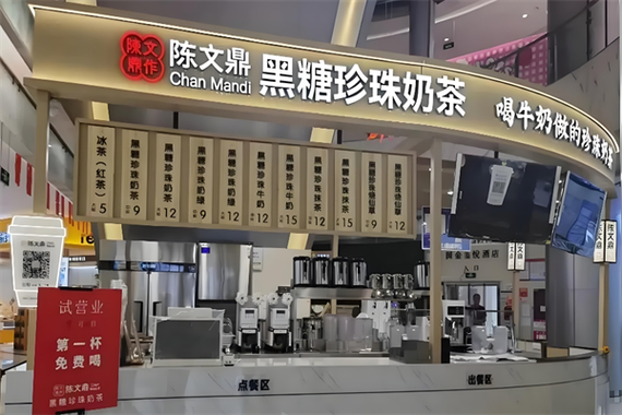 浙江奶茶店品牌有哪些