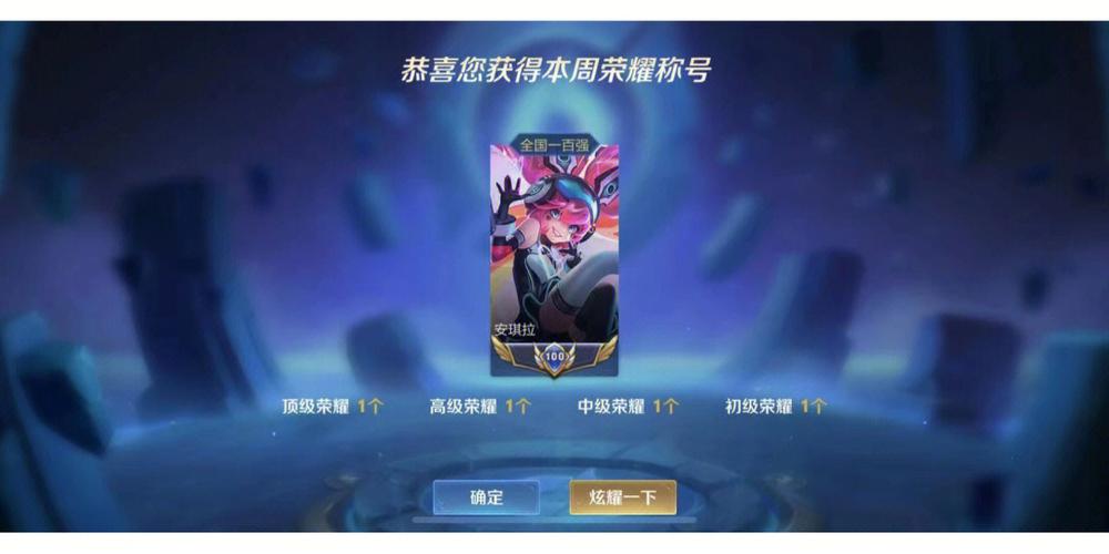 王者荣耀好友代付提示该交易方式存