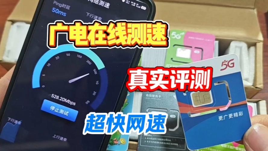 手机流量无限用