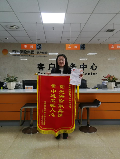 阳光金币屋客服缩略图