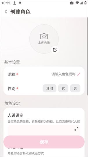 bubbly更新最新版本