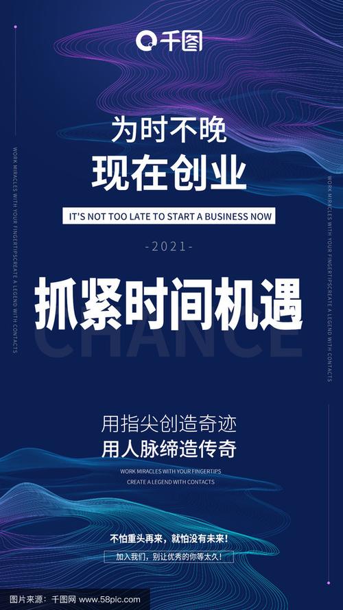 零人脉做微商游戏截图